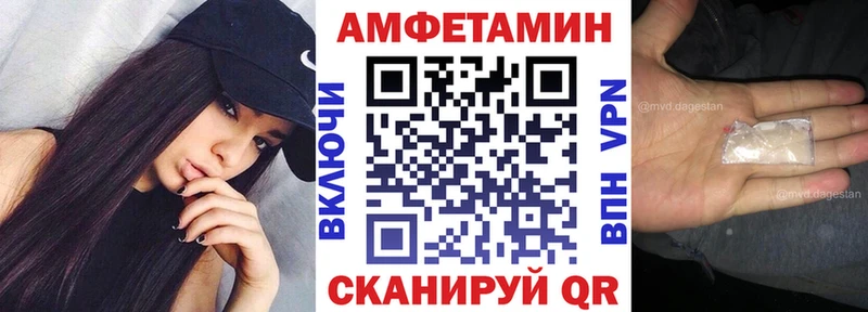 купить  цена  Буинск  Amphetamine 98% 