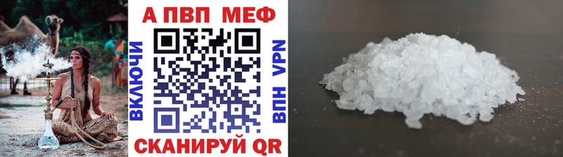 ОМГ ОМГ ссылка  наркотики  Буинск  A-PVP Crystall 