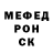 МЕТАМФЕТАМИН витя Gordon Blaise
