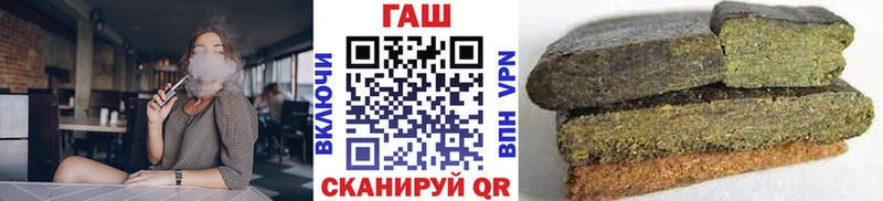 ГАШИШ ice o lator  где купить наркоту  Буинск 