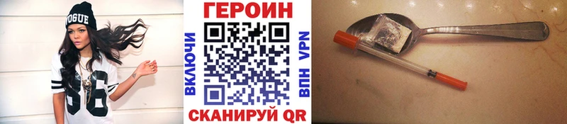 сайты даркнета клад  Буинск  Героин хмурый 