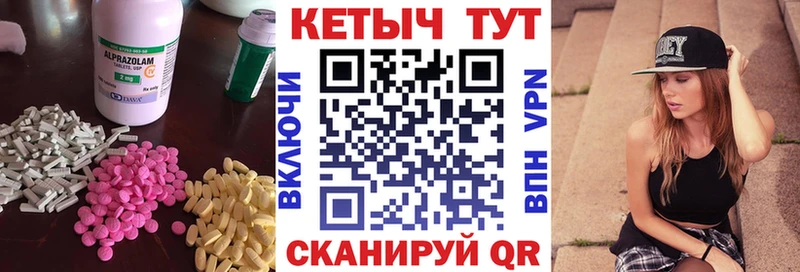 купить наркотик  Буинск  КЕТАМИН VHQ 