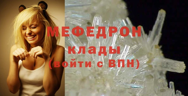 мяу мяу мука Аркадак