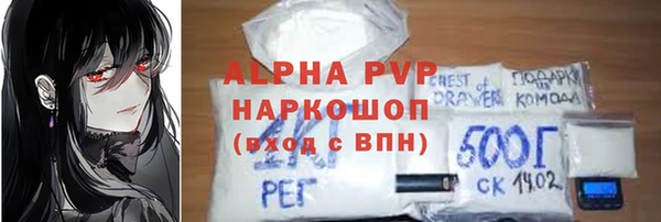 сатива Армянск