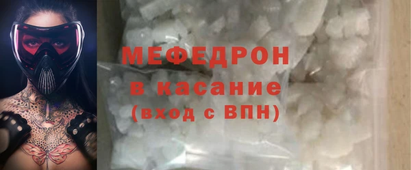 мяу мяу мука Аркадак