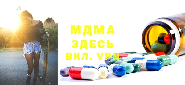 сатива Армянск