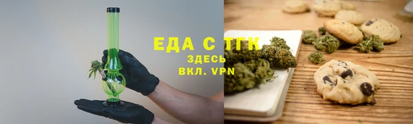сатива Армянск