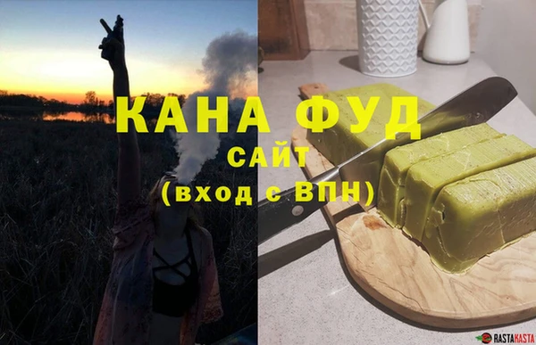 амф Арсеньев