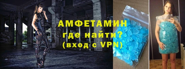 сатива Армянск
