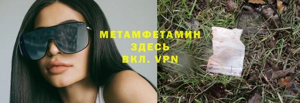 сатива Армянск