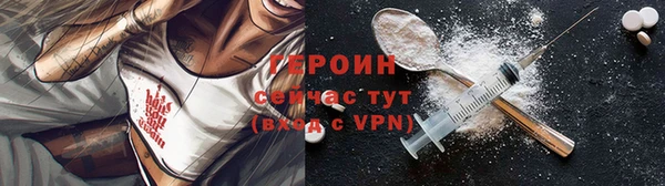 амф Арсеньев
