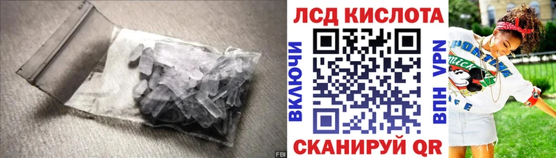 ЛСД экстази ecstasy Буинск