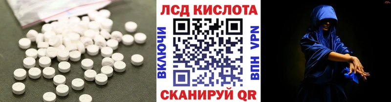 ЛСД экстази кислота  Буинск 