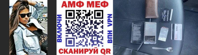 Метамфетамин пудра Буинск