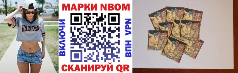 blacksprut ONION  Буинск  Марки NBOMe 1500мкг  цены  