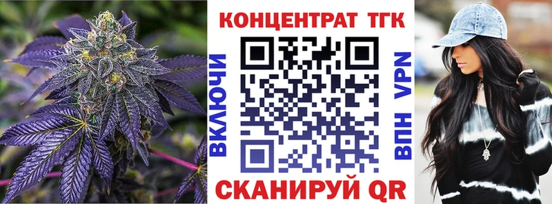 маркетплейс состав  купить наркоту  Буинск  ТГК концентрат 